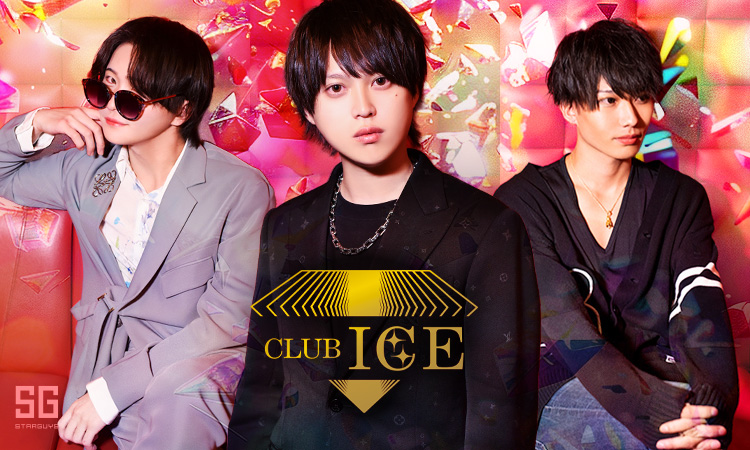 広島/流川・福山 ICE アイス