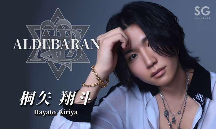 大阪 ミナミ ALDEBARAN アルデバラン