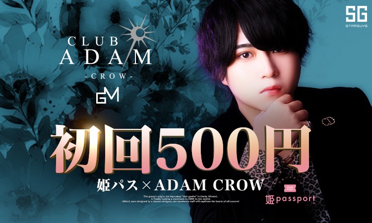 大阪 ミナミ ADAM CROW アダム クロウ