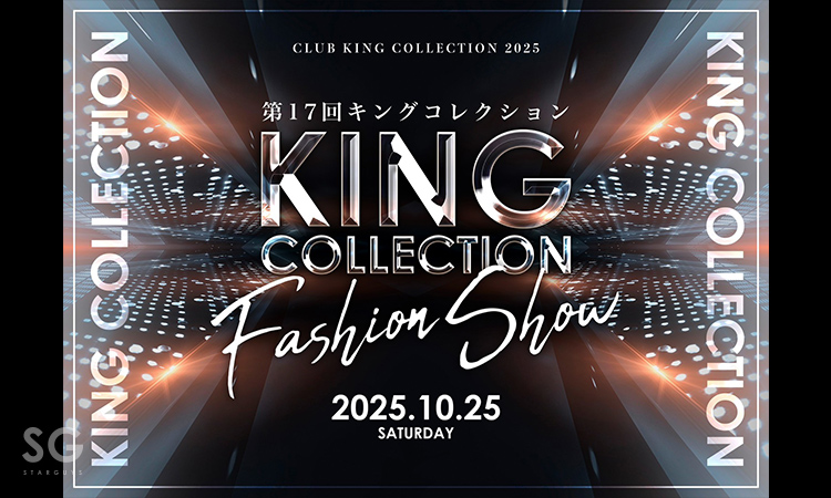 大阪 ミナミ KING キング