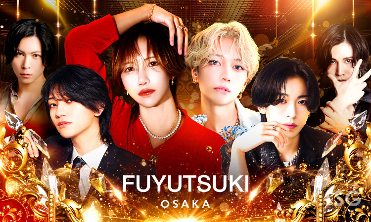 大阪 ミナミ FUYUTSUKI -OSAKA- フユツキオオサカ