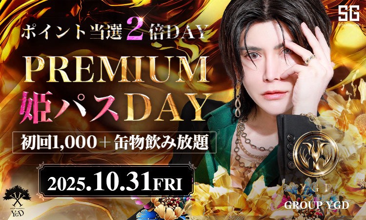 歌舞伎町 YGD ワイジーディー