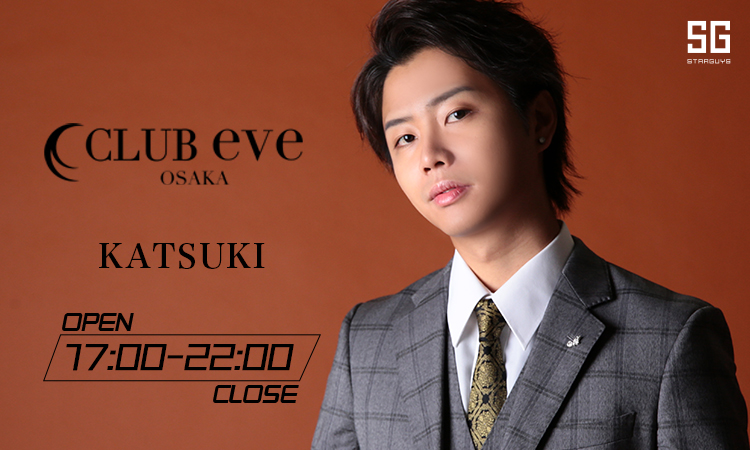 大阪 ミナミ eve イ