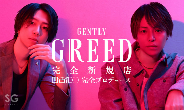 大阪 ミナミ GENTLY GREED ジェントリーグリード
