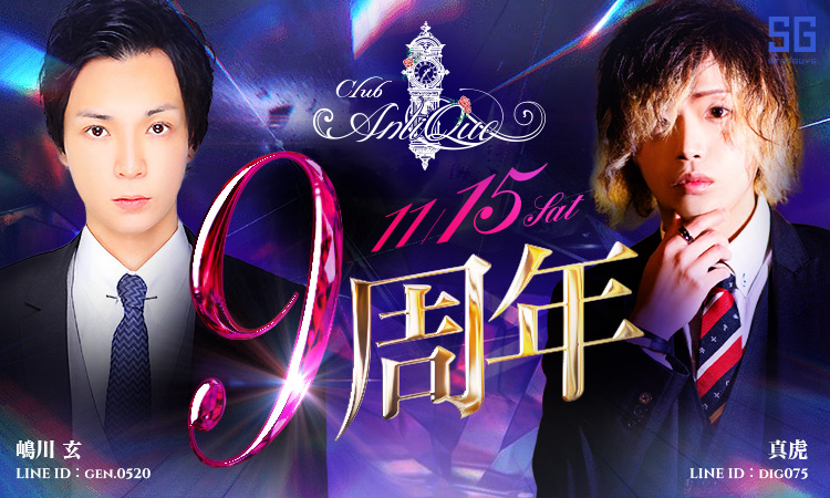 京都 祇園 Ill Antique アイル アンティーク