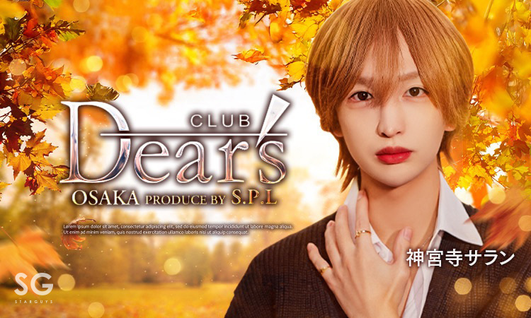 大阪 ミナミ Dears大阪 ディアーズ オオサカ