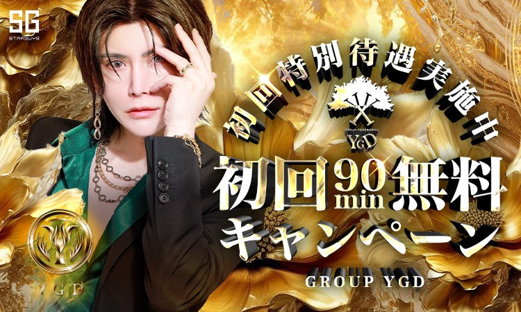 歌舞伎町 YGD ワイジーディー