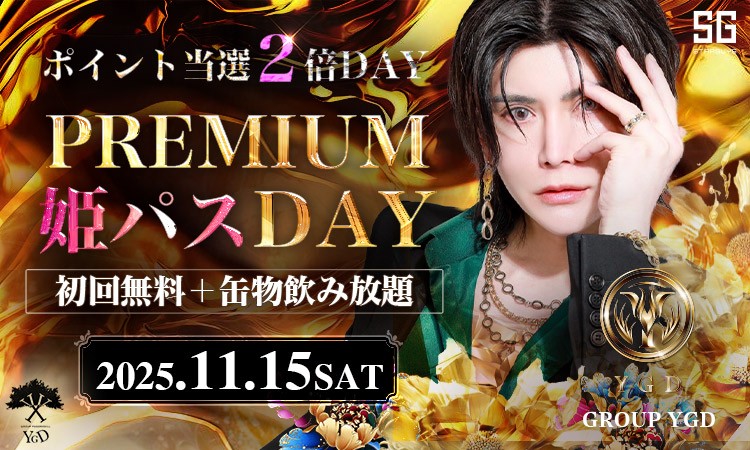 歌舞伎町 YGD ワイジーディー