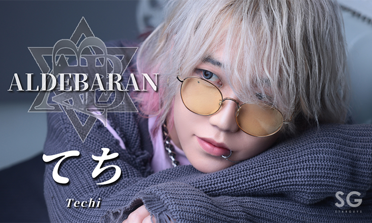 大阪 ミナミ ALDEBARAN アルデバラン