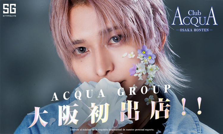 大阪 ミナミ ACQUA -OSAKA HONTEN- アクア オオサカホンテン