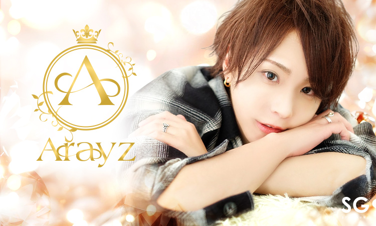 千葉 ArayZ アレイズ
