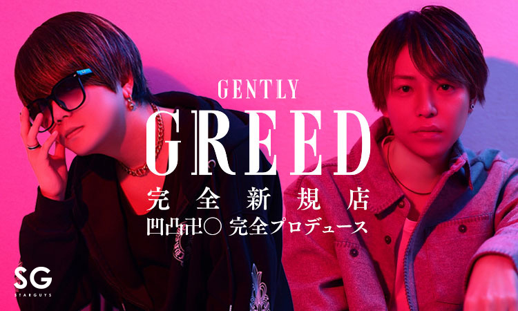 大阪 ミナミ GENTLY GREED ジェントリーグリード