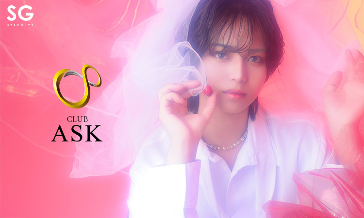大阪 ミナミ ホストクラブ ASK アスク