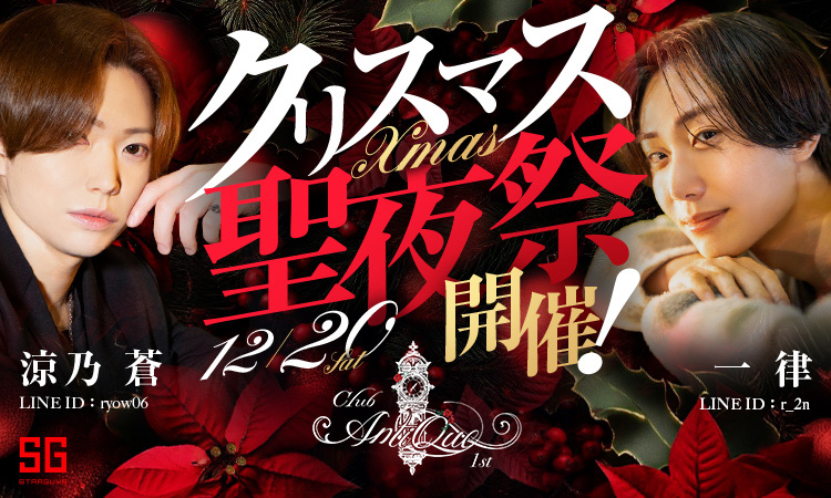 京都 祇園 Antique-1st アンティーク ファースト