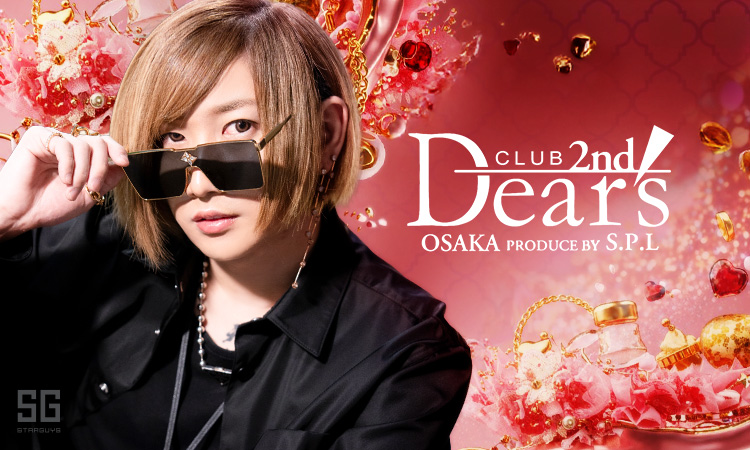 大阪 ミナミ Dears大阪-2nd- ディアーズオオサカ セカンド