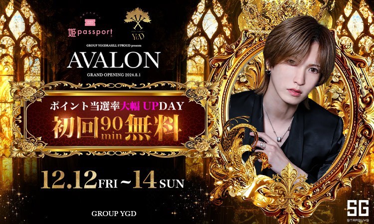 歌舞伎町 AVALON アバロン