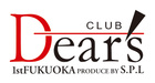 DEARS福岡 柊 優李