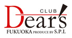 Dears Lucia ハレルヤ 楓