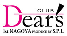 Dear's 1st 名古屋