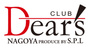ランキング Dear's名古屋