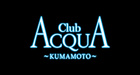 ACQUA -KUMAMOTO-