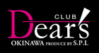 Miracle Candy鹿児島 けいじ