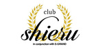 shieru