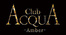 京都 祇園 ホストクラブ ACQUA -Amber- アクア アンバー