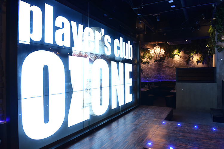 歌舞伎町 ホストクラブ OZONE -player's club- オゾン プレイヤーズクラブ