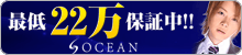 大阪ミナミ ホストクラブ The EARTH