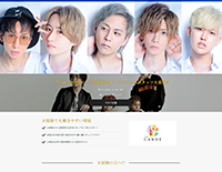 公式サイト